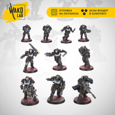 Kill Team: Scout Squad
