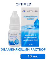 Optimed