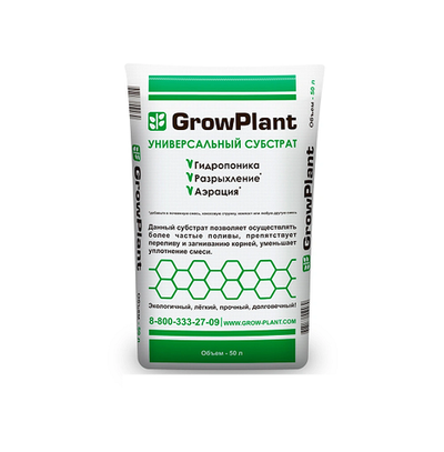 Субстрат пеностекольный GrowPlant 20-30, 50л