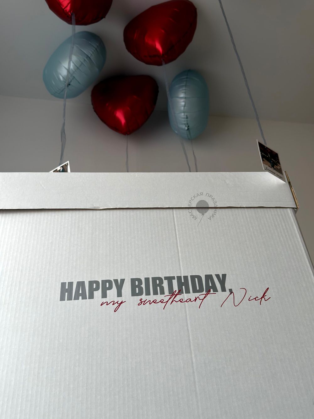 Коробка-сюрприз для него №9068  Изображение2