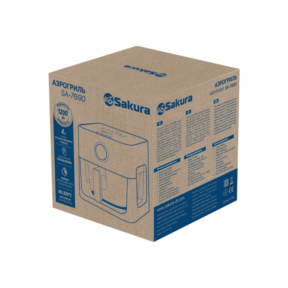 Аэрогриль 4л таймер 60минут, SA-7690