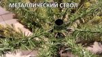 Искусственная ель «Леано» (Литая хвоя) 180 см / 1.8 м