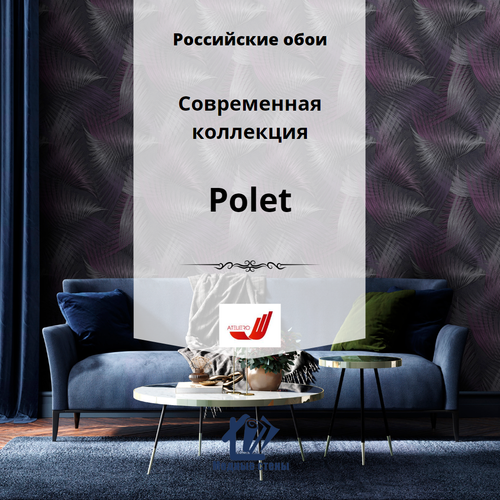 POLET