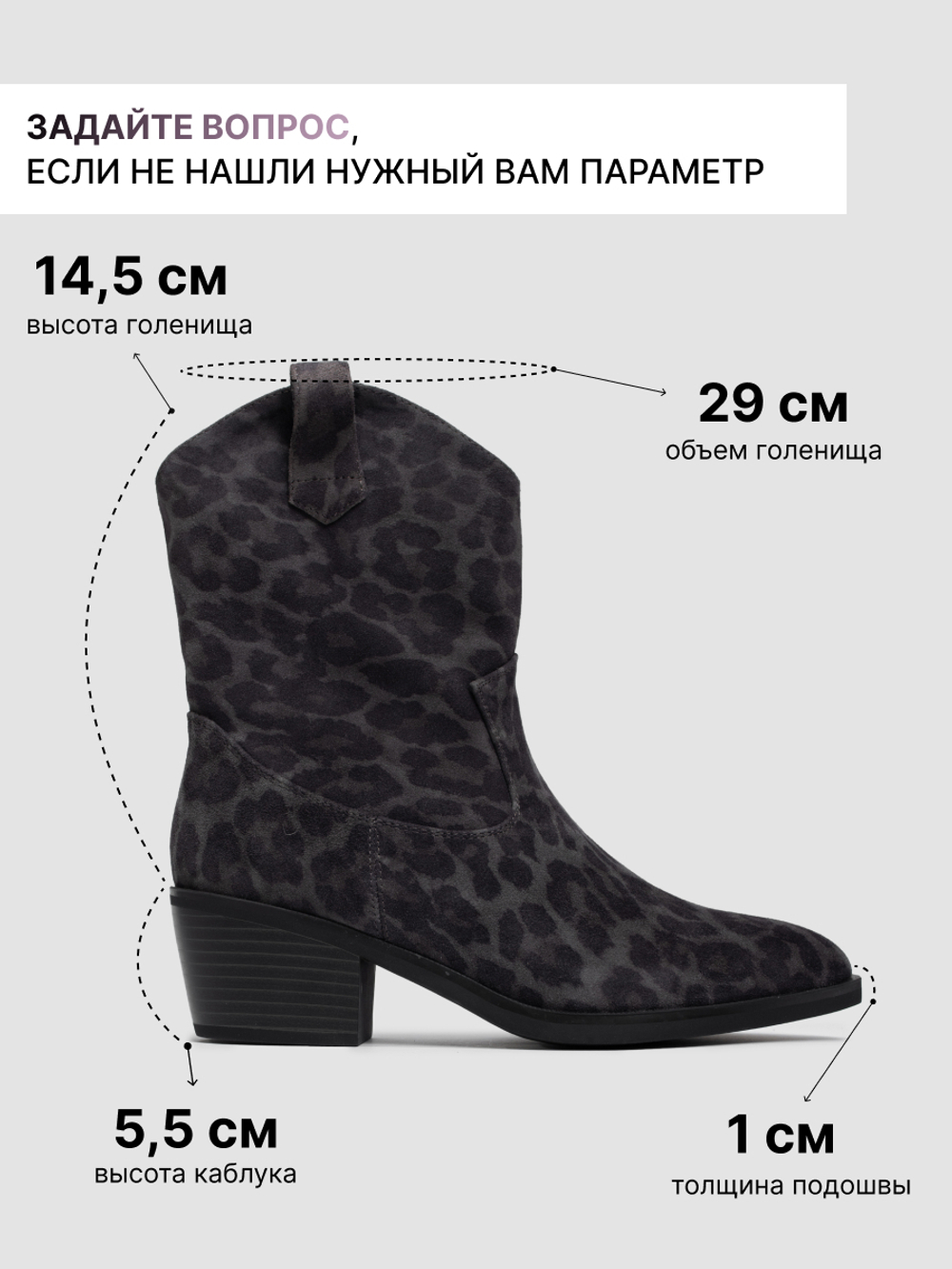 T925A-G61R/Казаки женские