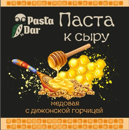 Паста к сыру медовая с дижонской горчицей