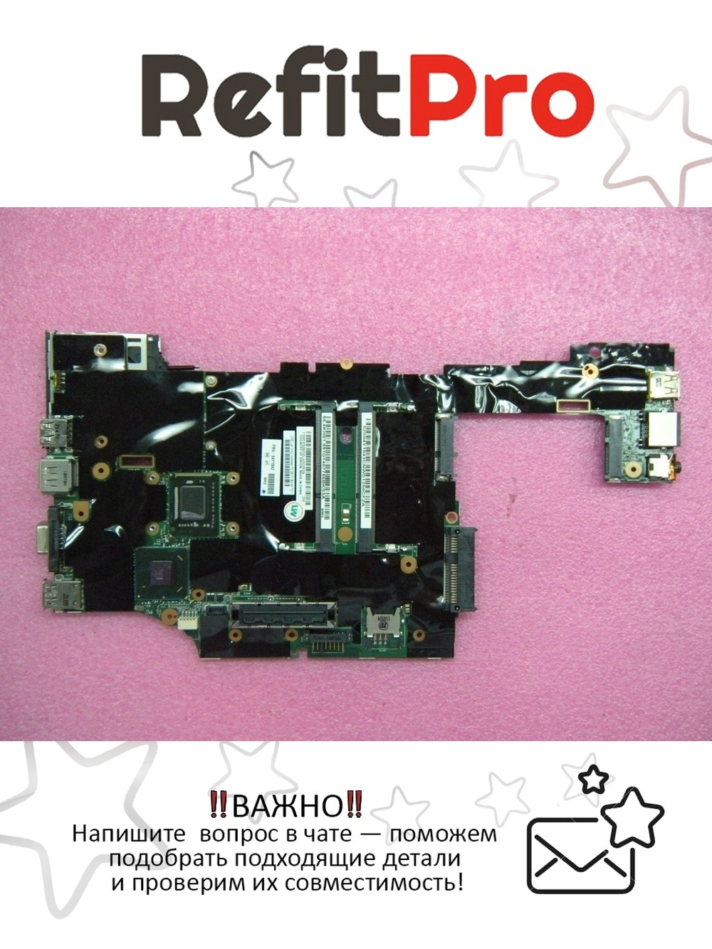 Материнская плата для ноутбука Lenovo X220/X220i QM67 i3-2310M NV yTPM nAES (04Y1842), оригинал