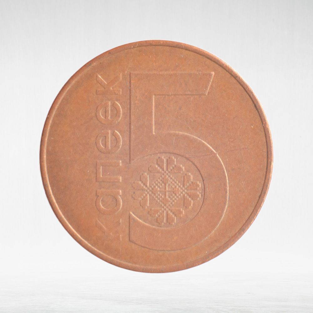 Belarus, 5 Kopecks, 2009, XF