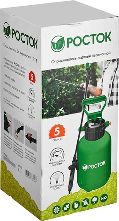 РОСТОК RT-5, 5 л, первичный полиэтилен, переносной опрыскиватель (425115)