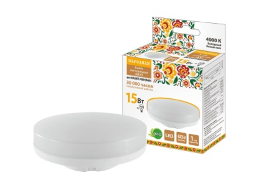 Лампа светодиодная Народная GX53 15Вт 230В 4000 К-Э h26мм TDM