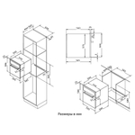 Духовой шкаф Korting OKB 561 CFX