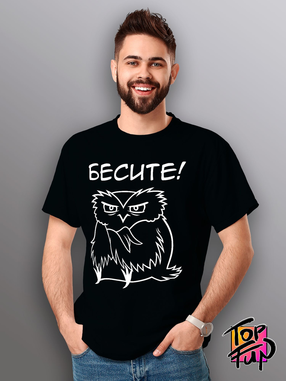 Футболка Бесите с совой