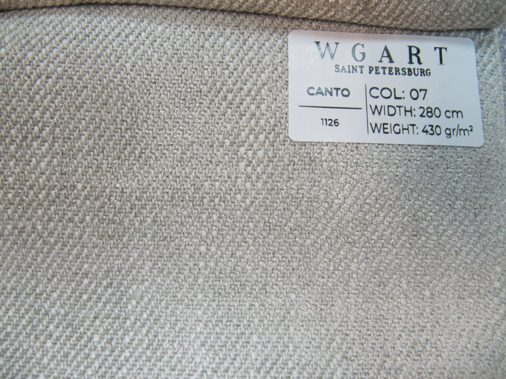 Шенилл Canto 07 / Канто 07