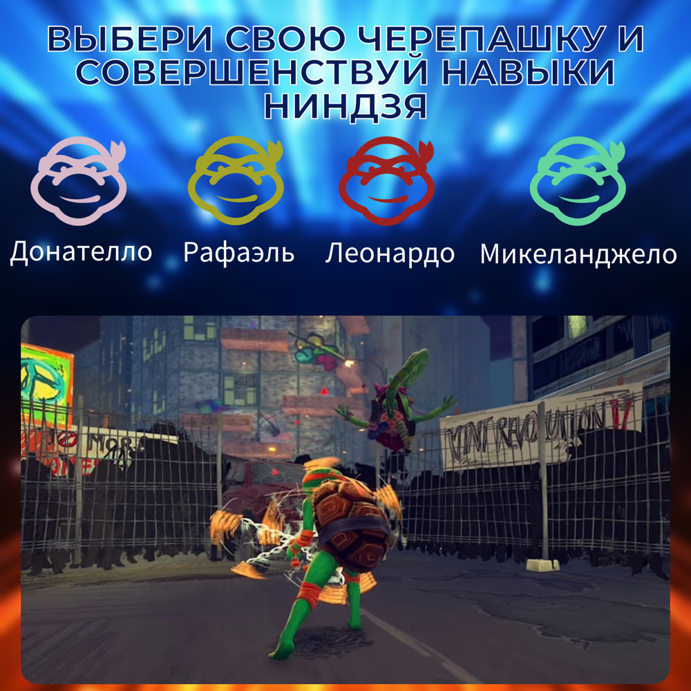 Игра Teenage Mutant Ninja Turtles: Mutants Unleashed (Nintendo Switch, NS, Английская версия)