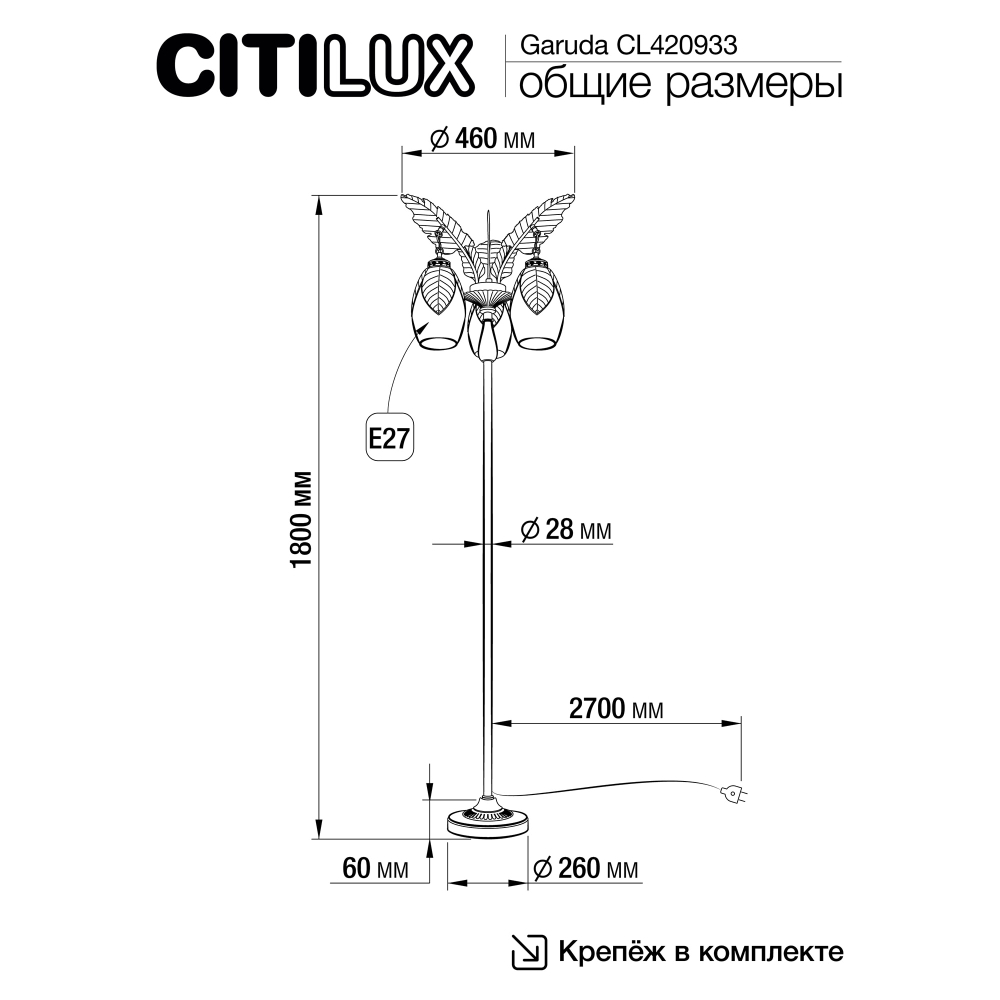 Citilux Garuda CL420933 Торшер Бронза