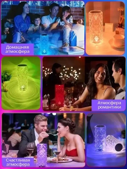 Ночник кристалл светодиодный / Светильник настольный