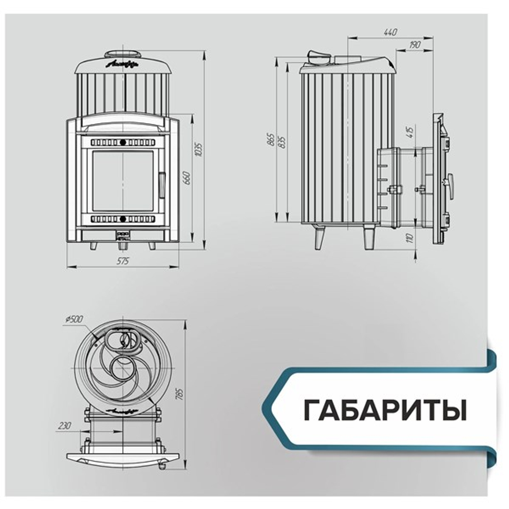 Банная печь «Атмосфера XL» Верде Гватемала до 26 м³