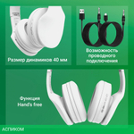 Наушники Digma BT17W белый