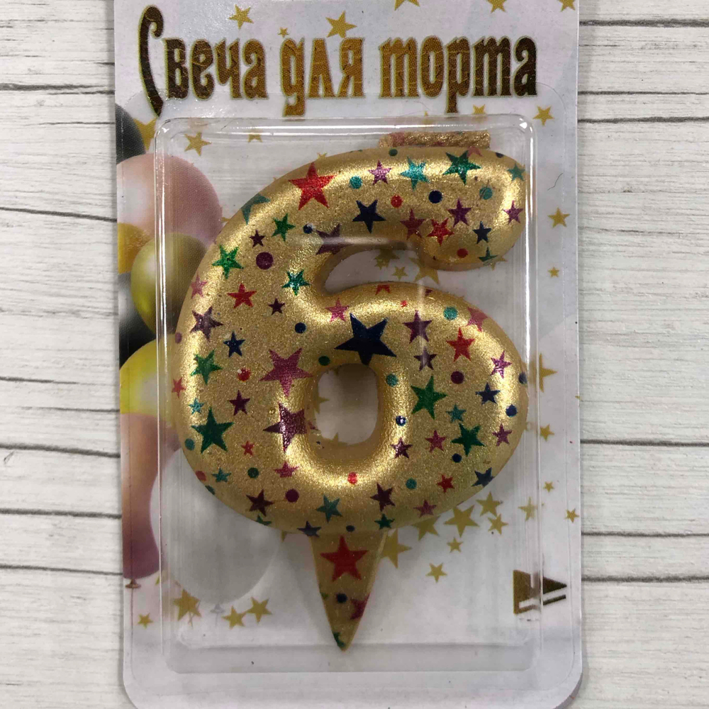 Свеча Цифра, 6 Саната, Золото, Металлик, 7 см, 1 шт.