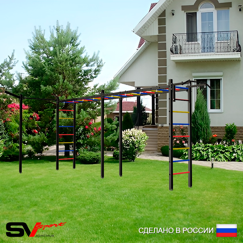 Уличная шведская стенка Sv Sport рукоход х 2 с комплектом турник прямой У50533 (Турник/Кронш бокс)