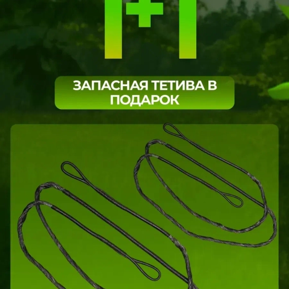 Лук для стрельбы спортивный со стрелами взрослый классический