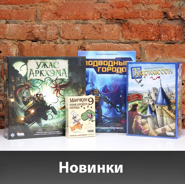 Долгожданные новинки от «Мира Хобби»