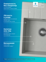 Мойка POLYGRAN DEKA-600 серый №14