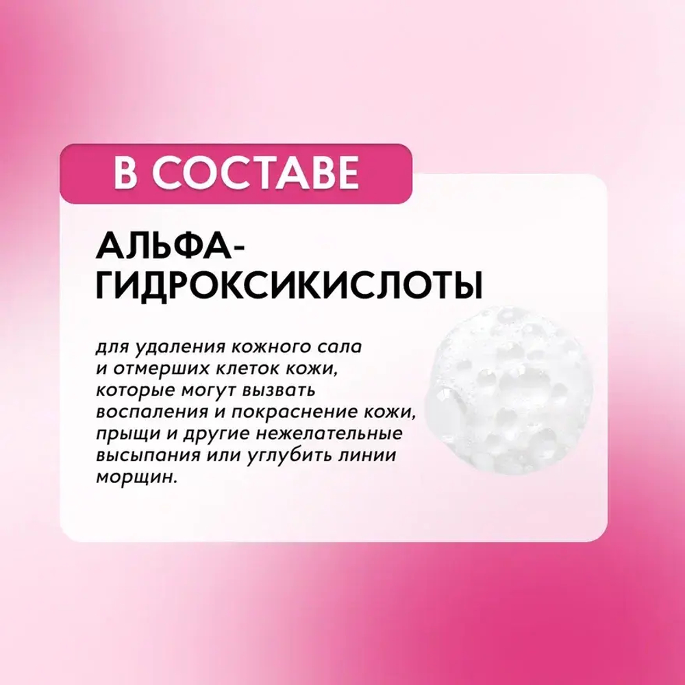 Жеңіл безеулерге арналған №4 жиынтық (комедональды)