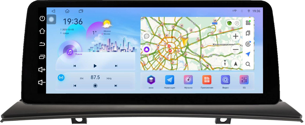 Магнитола для BMW X3 E83 2003-2010 (взамен верхнего бардачка, рамка LUX) - FarCar монитор 12.3" 2K QLED на Android 14, TS10, CarPlay, 4G SIM-слот