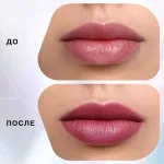 Помада-стик для губ Influence Beauty Influence - 05