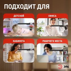 Настольный светильник ЭРА NL-201-G23-11W-BK с лампой PL на струбцине черный