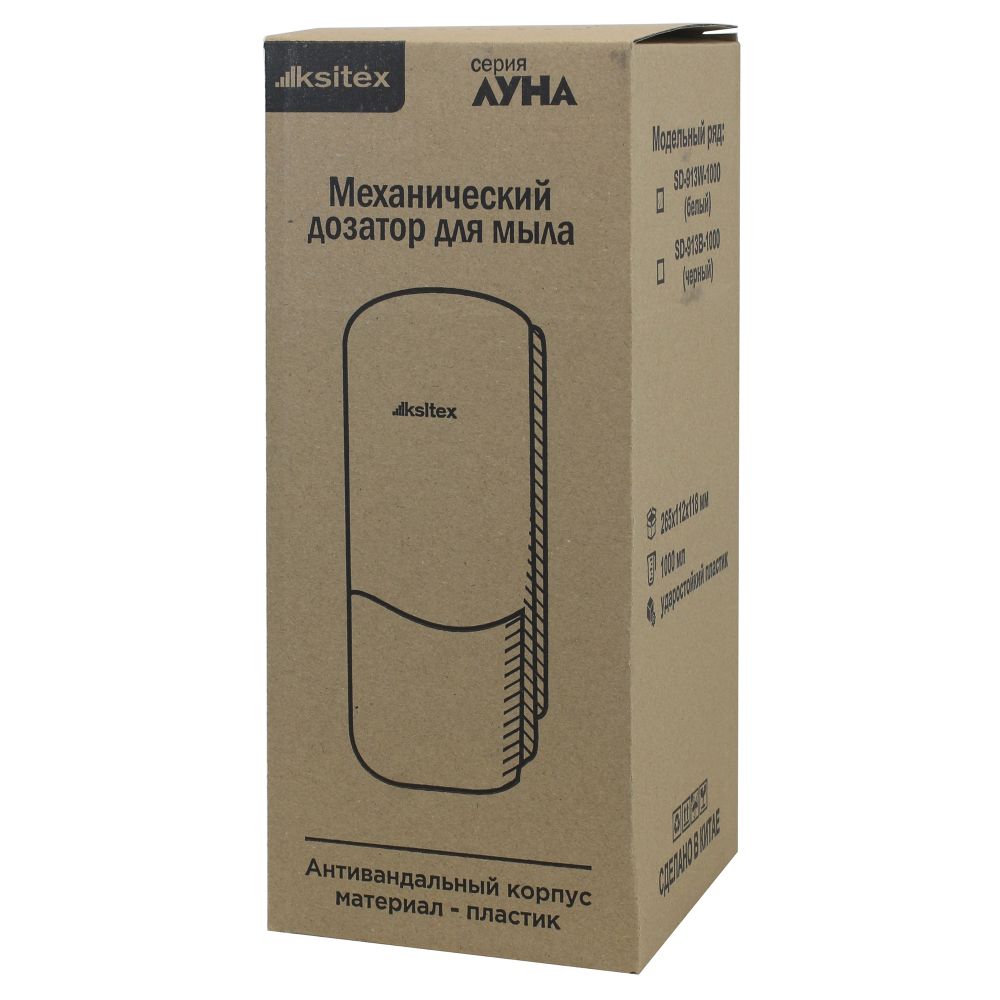 Дозатор жидкого мыла Ksitex SD-913B-1000