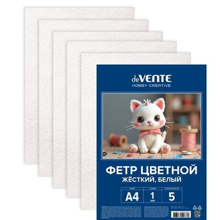 Набор цветного фетра А4 5л. "Белый" 1мм, ЖЕСТКИЙ