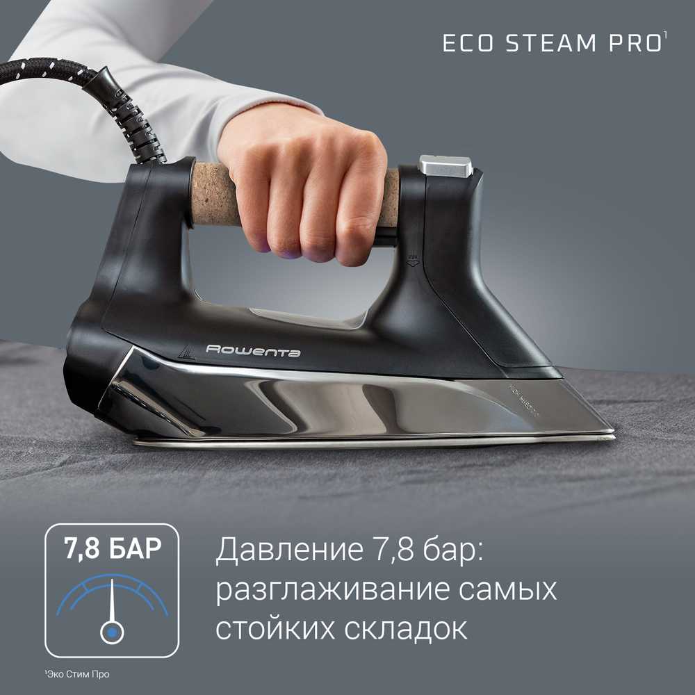 Парогенератор Rowenta Eco Steam Pro DG9661F0