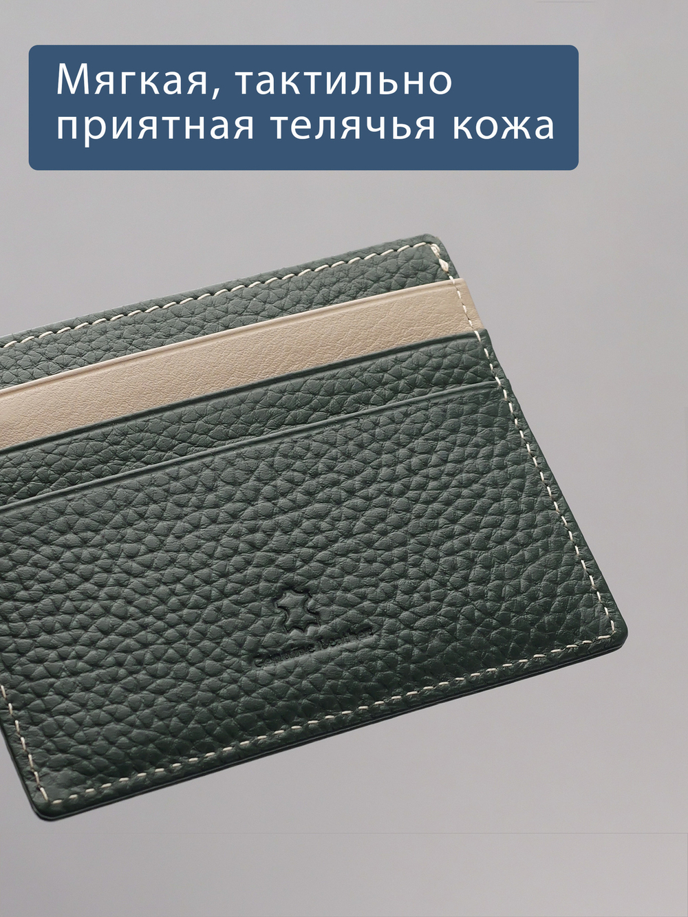 562-2243 - Футляр для карт Stampa Brio