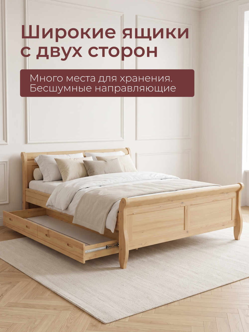 Кровать 180х200, Мелания, двуспальная, с выдвижными ящиками, деревянная, лак, Dipriz