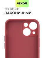 Чехол BROSCORP для Apple iPhone 13 mini оптом (арт. IP13MINI-COLOURFUL-WINE)