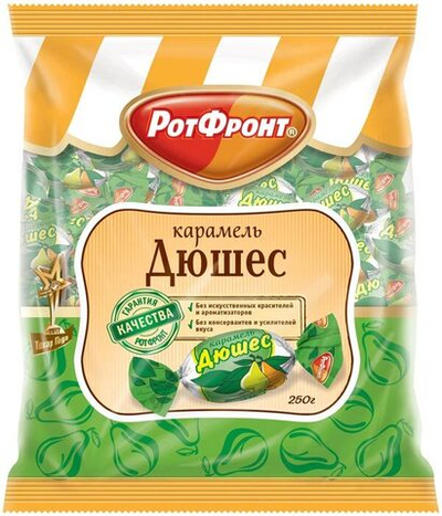 Карамель леденцовая Дюшес 250гр