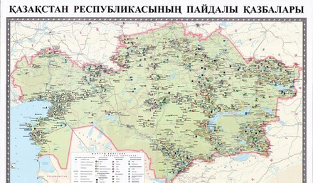 Карта «Полезные ископаемые Республики Казахстан» 2022 год (150 х 220 см каз.яз.)