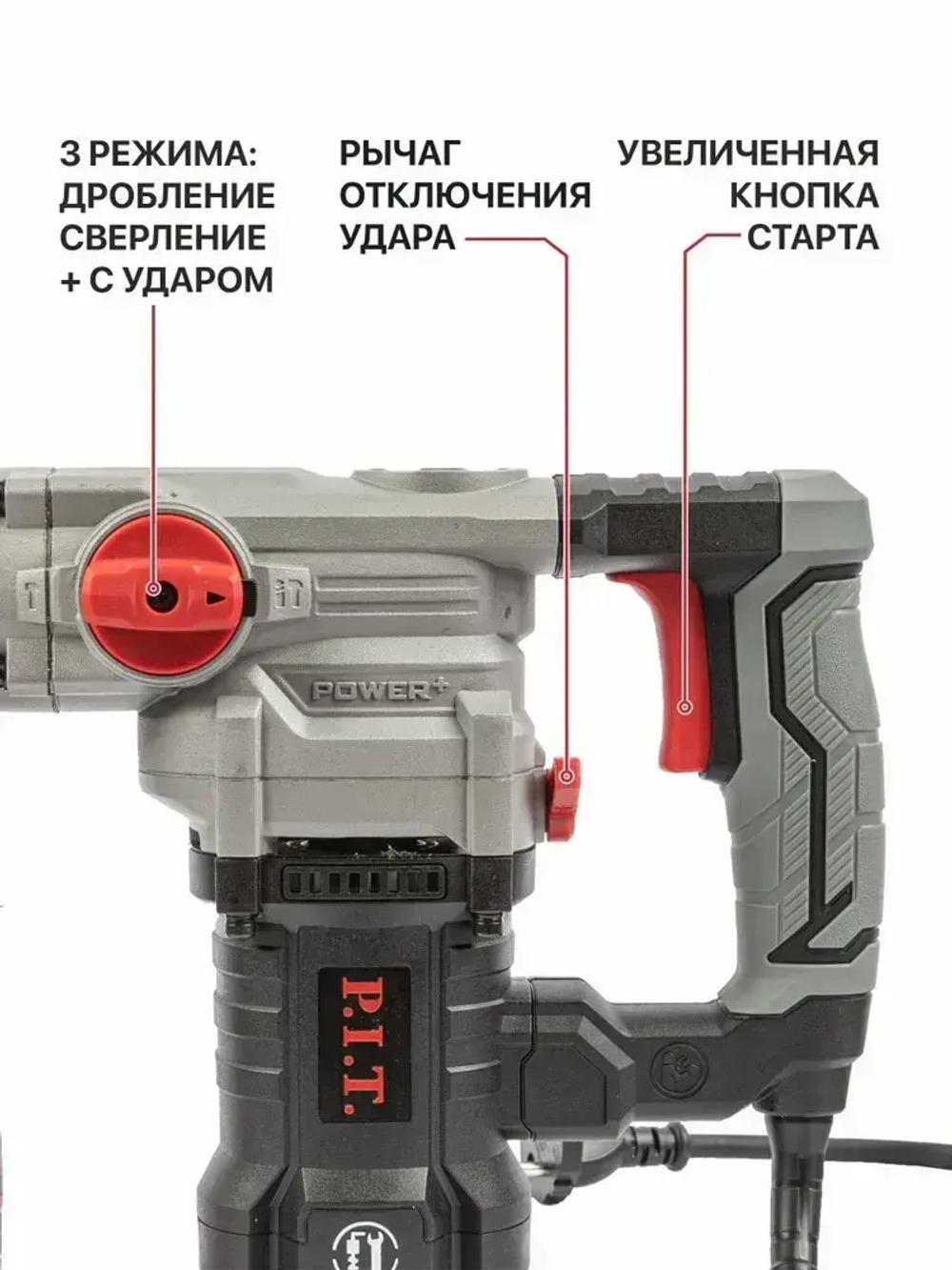 Перфоратор электрический P.I.T. PBH26-C3 NEW в кейсе, 1400Вт, 5.5Дж, SDS+, от сети 220В