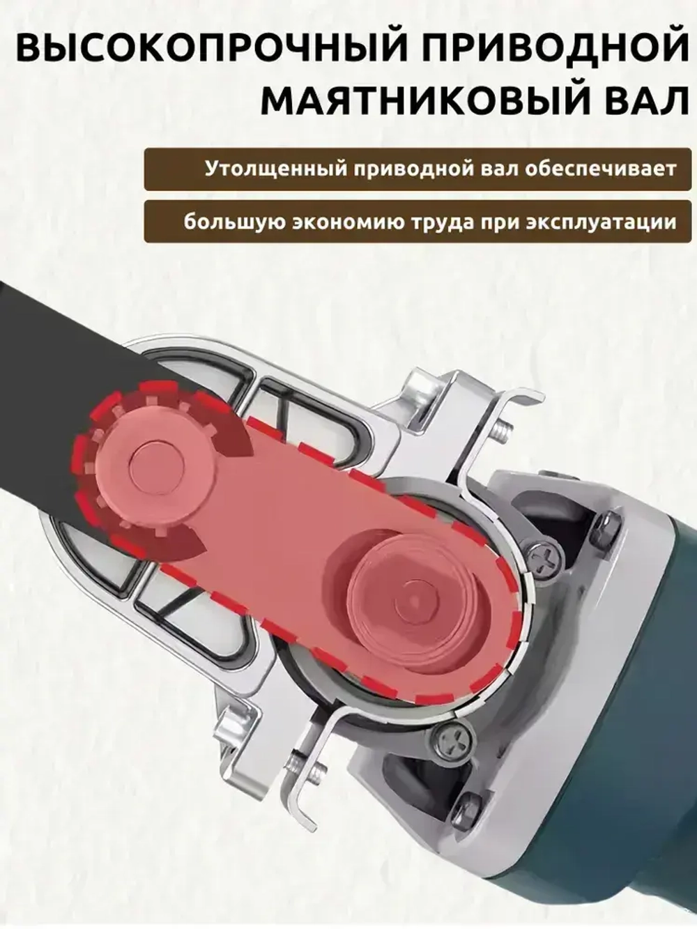 Насадка на болгарку / Насадка Реноватор для УШМ для резьбы М14 для болгарки