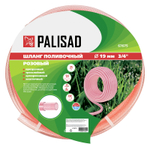 Шланг эластичный 3/4", 25 м, прозрачный розовый Palisad