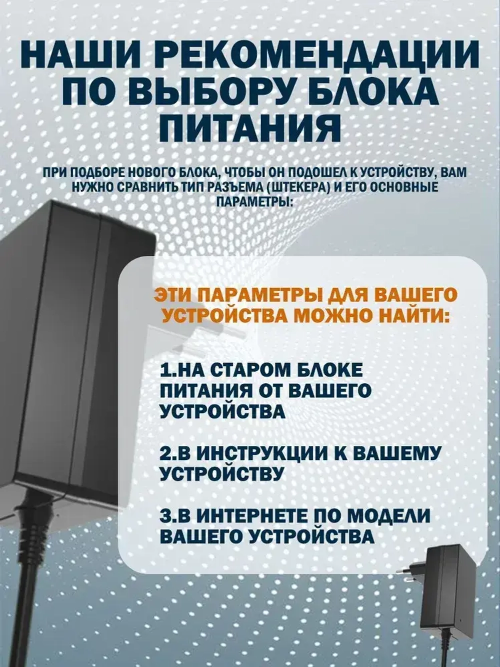 Зарядное устройство с контроллером для аккумуляторов 12 Вольт 2А Li-Ion, длина кабеля 1,5 м