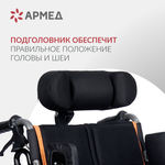 Кресло-коляска для инвалидов Армед 4000