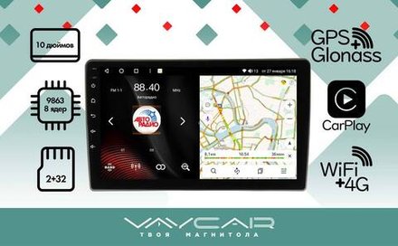 Магнитола для Volkswagen Caddy 2004-2012 - Vaycar VA81U-08362-2K на Android 13, 8-ядер, 2K QLED, ТОП процессор, CarPlay, 4G SIM-слот