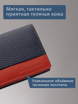 595 R - Футляр для карт с RFID защитой