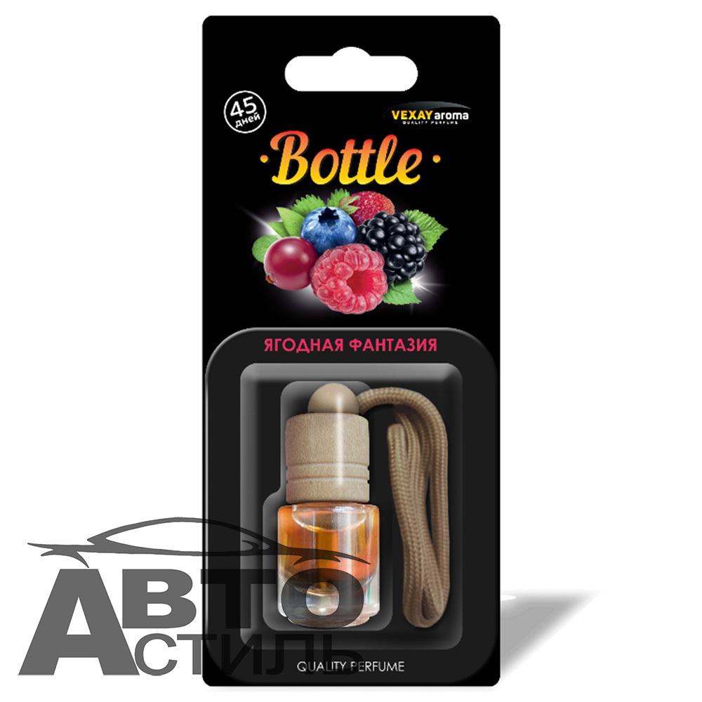 Ароматизатор бочонок VEXAY  Bottle  VXBL- 3  Ягодная Фантазия