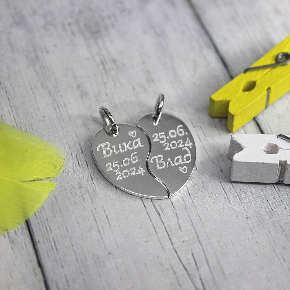 Парные кулоны подвески половинки сердца из серебра с гравировкой на заказ