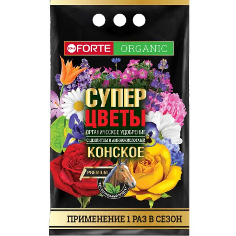 Бона Форте Конское Премиум Супер Цветы с цеолитом и аминокислотами 2 кг