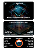 Магнитола для Mercedes-Benz Smart ForTwo/ForFour W453 2014-2023 - Redpower 85371 PRO/PROmax ТОП звук, 2K QLED, Android 14, CarPlay, 4G SIM-слот