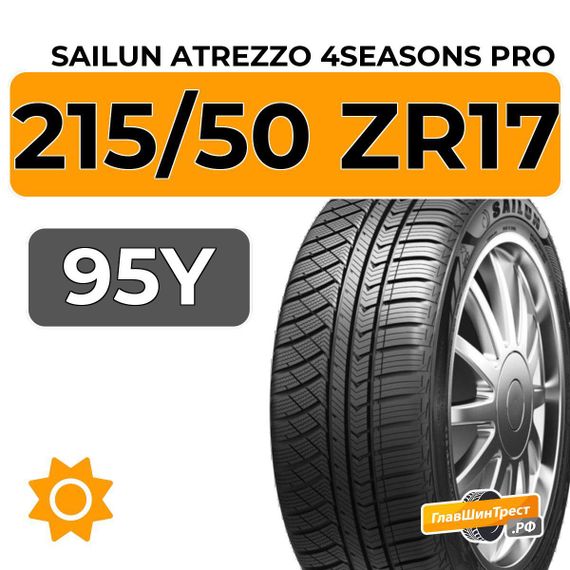 Sailun Atrezzo 4Seasons Pro 215/50 ZR17 95Y XL